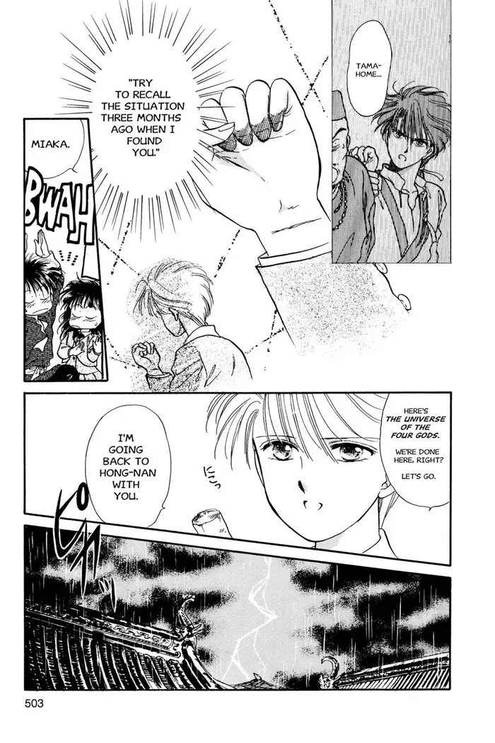 Fushigi Yuugi Chapter 16 image 23_optimized